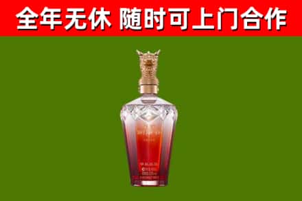 下花园烟酒回收皇家剑南春龙年.jpg