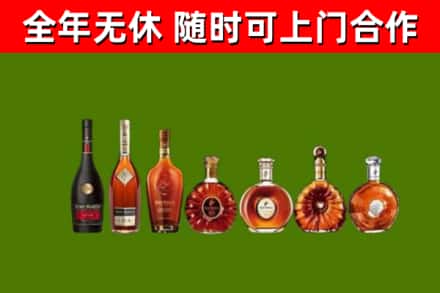 下花园烟酒回收洋酒价格.jpg