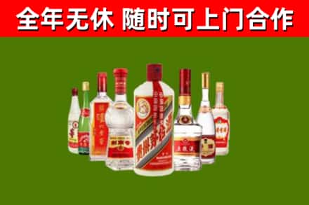 下花园烟酒回收八大名酒.jpg