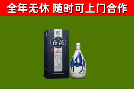下花园烟酒回收汾酒.jpg