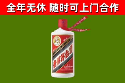 下花园烟酒回收飞天茅台酒.jpg