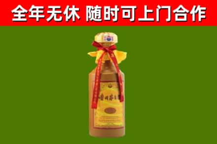 下花园烟酒回收15年茅台酒.jpg