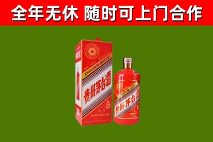 下花园烟酒回收生肖茅台酒瓶.jpg