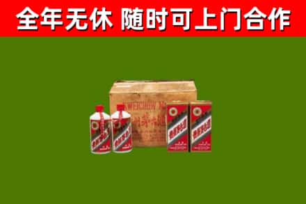 下花园烟酒回收80年代茅台酒.jpg