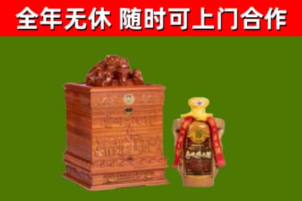 下花园烟酒回收80陈年贵州茅台酒.jpg