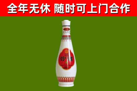 下花园烟酒回收瓷瓶汾酒.jpg