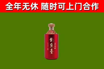 下花园烟酒回收钓鱼台.jpg