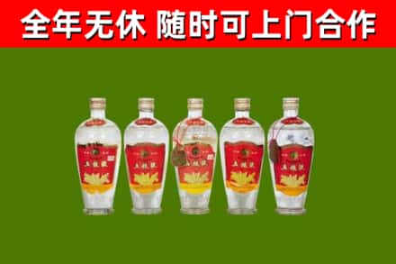 下花园烟酒回收公斤五粮液.jpg
