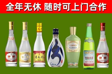 下花园烟酒回收汾酒系列.jpg