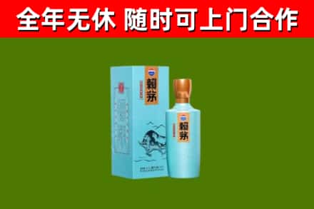 下花园烟酒回收纪念赖茅.jpg