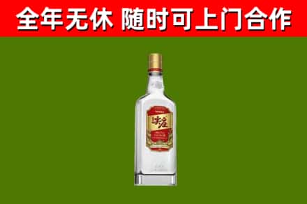 下花园烟酒回收尖庄酒.jpg