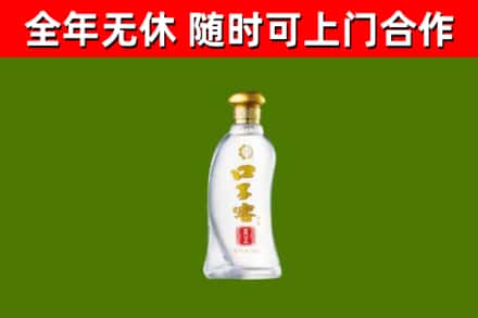 下花园烟酒回收口子窖.jpg