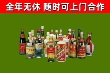 下花园烟酒回收老白酒.jpg