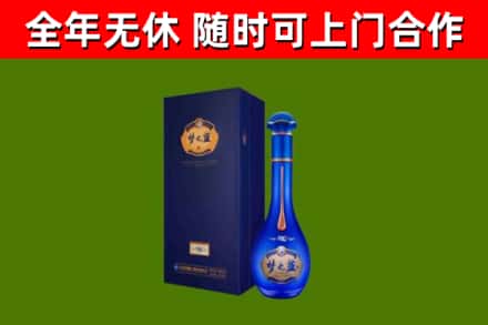 下花园烟酒回收老梦之蓝酒.jpg