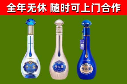 下花园烟酒回收梦之蓝系列.jpg