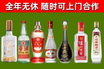下花园烟酒回收名酒系列.jpg