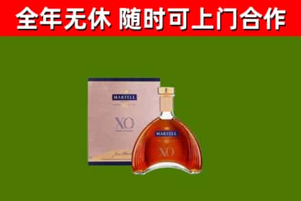 下花园烟酒回收马爹利洋酒.jpg