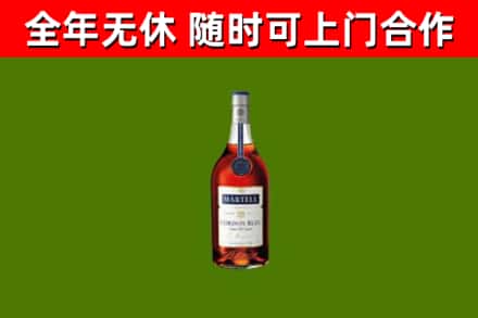 下花园烟酒回收马爹利蓝带洋酒.jpg