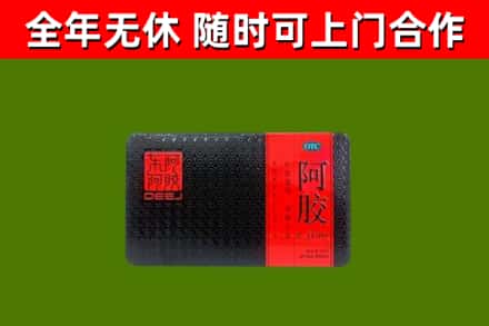 下花园烟酒回收阿胶.jpg