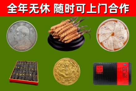 下花园烟酒回收名贵礼品.jpg